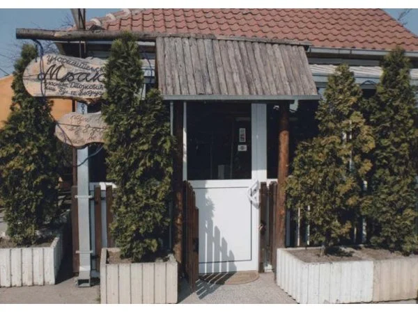 Kafana Mrak u Nišu